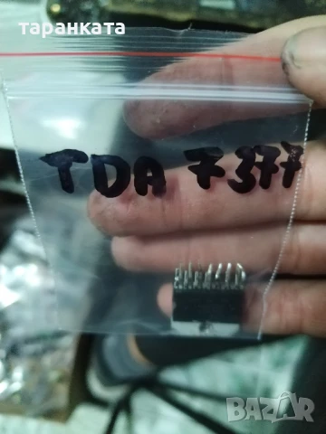 TDA -интеграла различми видове, снимка 11 - Други - 50748955