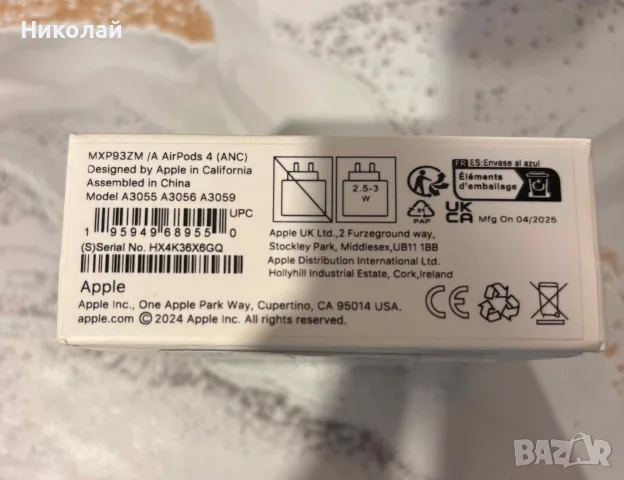 Apple AirPods 4 с активно шумопотискане (ANC), снимка 7 - Bluetooth слушалки - 55853889
