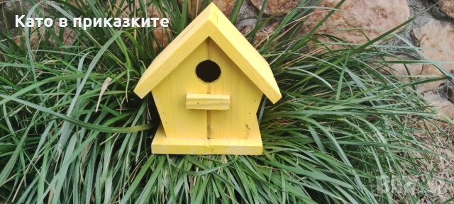 Къща/Хранилка за птици, Къщи/Хранилки за птички, Къщички за птички, снимка 12 - За птици - 39263618