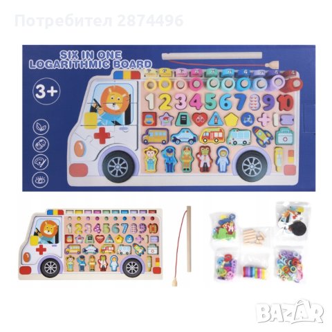3976 Образователна дъска-монтесори, снимка 6 - Образователни игри - 41504808