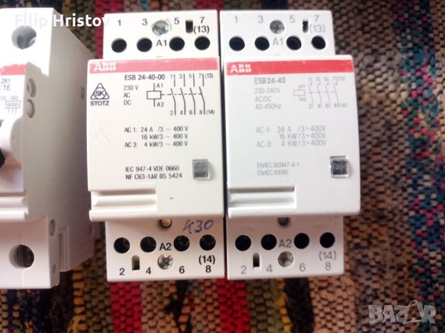 Автоматични предпазители(бушони)-трифазни и монофазни, снимка 4 - Друга електроника - 41978173