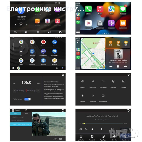 Мултимедия 7 инча carplay android auto монитор универсална медия, снимка 4 - Аксесоари и консумативи - 44272898