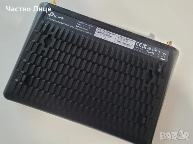 Безжичен 4G рутер TPLink Archer MR200 V4, снимка 2 - Рутери - 52344199