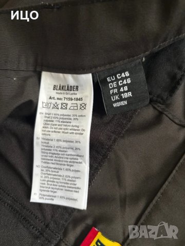 Работен дамски тънък панталон Blaklader , снимка 7 - Панталони - 51203857