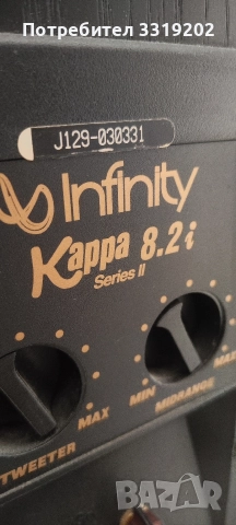 колони infinity 8,2i, снимка 10 - Тонколони - 52917275