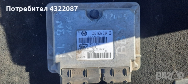 ECU Компютър Двигател VW Polo 9N 1.4 16v BBY  036 906 034DD   / 61600.663.07