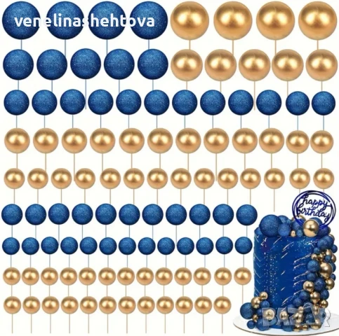 108 броя сапфирени сини златисти топчета топки на тел от стиропор за декорация на торта 