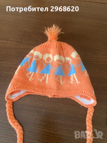 Детска зимна шапка 1 год, снимка 1 - Бебешки шапки - 41365129