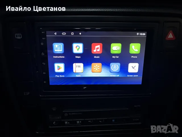 7 инчова мултимедия с навигация 2GB Ram 32GB Rom Android 10., снимка 6 - MP3 и MP4 плеъри - 55780458