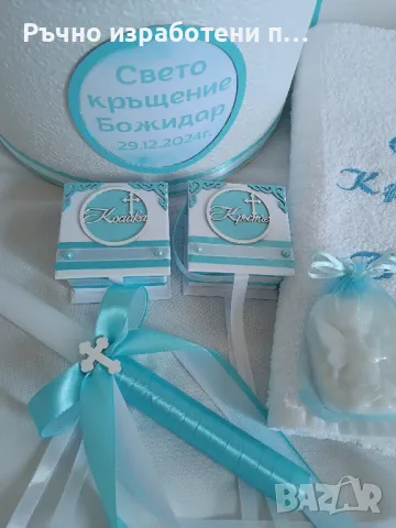 Комплект с кръстчета, снимка 3 - Подаръци за кръщене - 48508946