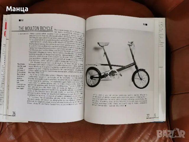 Класически дизайн 20 век, снимка 8 - Други ценни предмети - 47300756