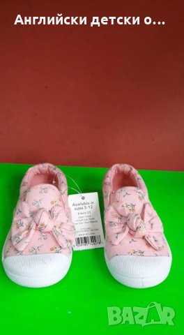 Английски детски кецки -GEORGE , снимка 6 - Детски гуменки - 35845231