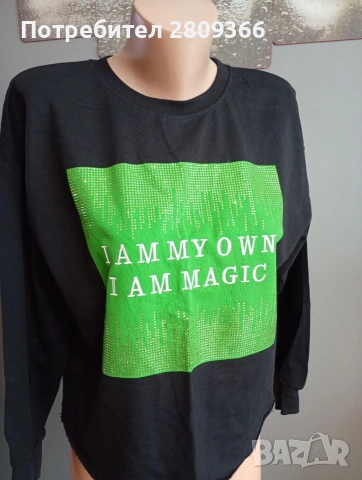 Дамски блузи последни бройки, снимка 7 - Блузи с дълъг ръкав и пуловери - 53438886