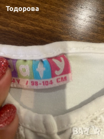 Детски дрехи 2-3 год 98 см /рокля/жилетка/елек, снимка 6 - Детски якета и елеци - 40331460