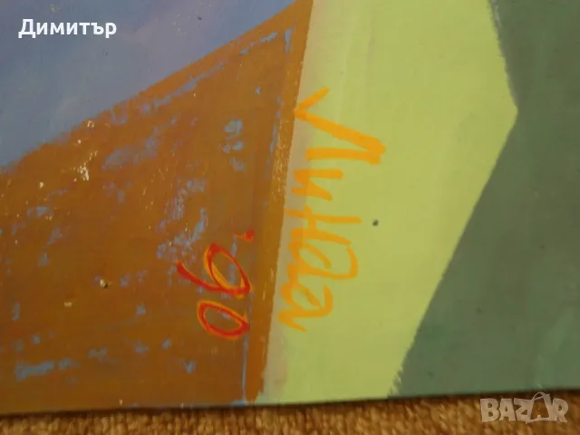 Абстракция Лидия Симеонова, снимка 4 - Картини - 47703559