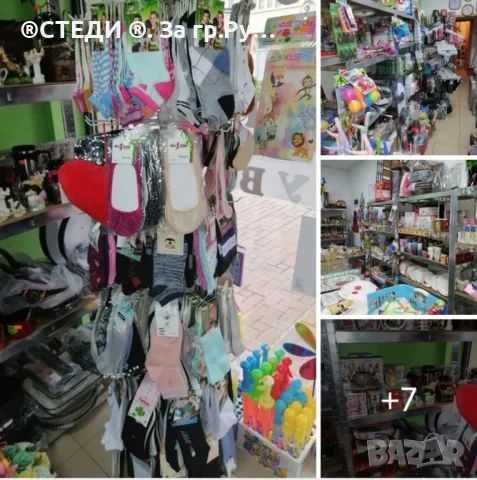 Продавам цялата стока от магазин за Домашни потреби , снимка 8 - Други - 49524587