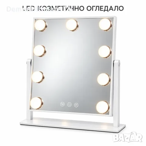 Козметично LeD огледало 25 х 30 см - виж всеки детайл в перфектна светлина