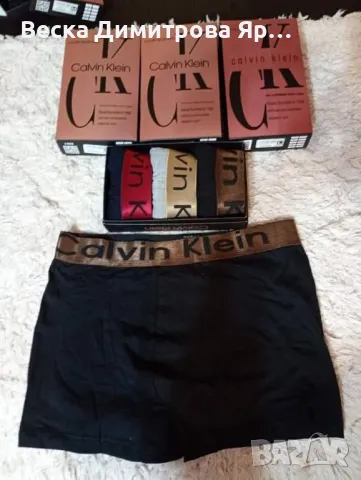 Мъжки боксерки - комплект , снимка 10 - Бельо - 49880381