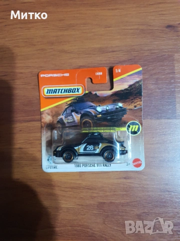 Porsche 911 Rally SUPER CHASE, снимка 2 - Колекции - 53434674