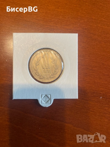 ПЪЛЕН ЛОТ МОНЕТИ 1951г-1960г, снимка 3 - Нумизматика и бонистика - 53133515