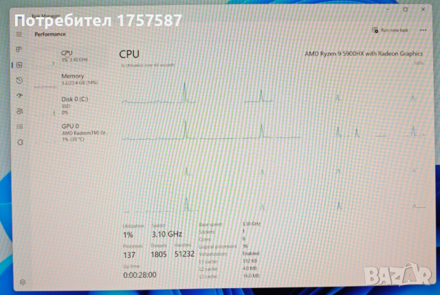 Мини Геймърски Компютър AMD Ryzen 9 5900HX 24GB RAM 256GB SSD, снимка 8 - Геймърски - 44804588