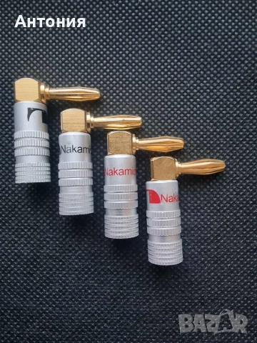 Г – образни позлатени банан–щекери за тонколони Nakamichi 4 бр. 