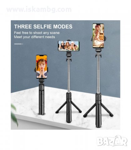 СЕЛФИ СТИК ТРИПОД ЗА ТЕЛЕФОН ИЛИ ФОТОАПАРАТ, СТАТИВ, BLUETOOTH ДИСТАНЦИОННО В КОМПЛЕКТА - КОД  0869, снимка 4 - Селфи стикове, аксесоари - 33886308