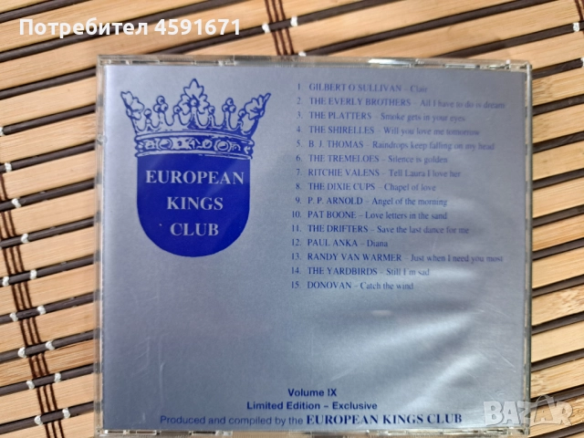 European Kings Club Proudly Presents: Love, Love, Love 1, снимка 3 - CD дискове - 51997669