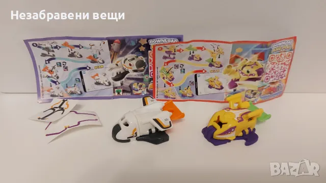 Двойни серии и единични играчки от Киндер, Kinder, снимка 11 - Колекции - 49699354