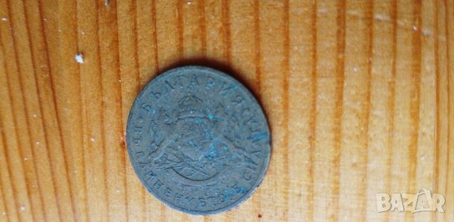Монета 50 стотинки от 1937 година, снимка 4 - Нумизматика и бонистика - 37562623