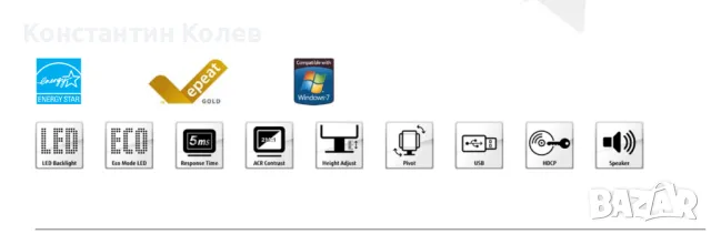 Монитор Fujitsu B20T-6, снимка 4 - Монитори - 49223318