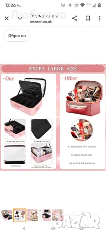 Голяма чанта за грим за пътуване HomdMarket с LED огледало, преносим органайзер за козметика 2бр, снимка 8 - Чанти - 50559573