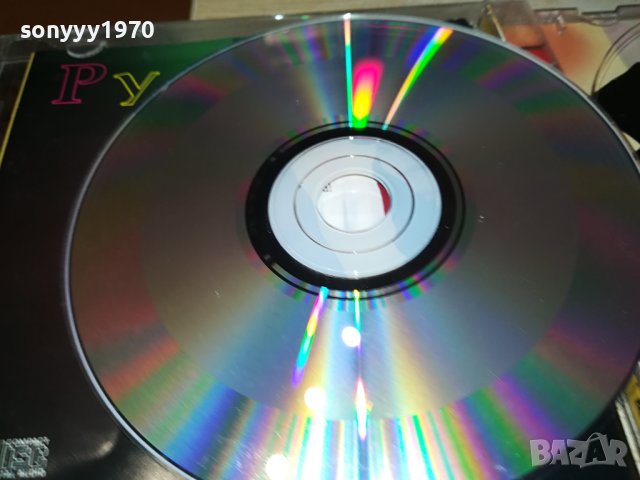 РУСЛАН ЦД 1709231220, снимка 18 - CD дискове - 42219023