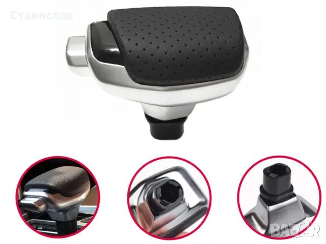 Топка за скоростен лост за Kia Carens 3 (2013-2019), снимка 3 - Части - 47799738