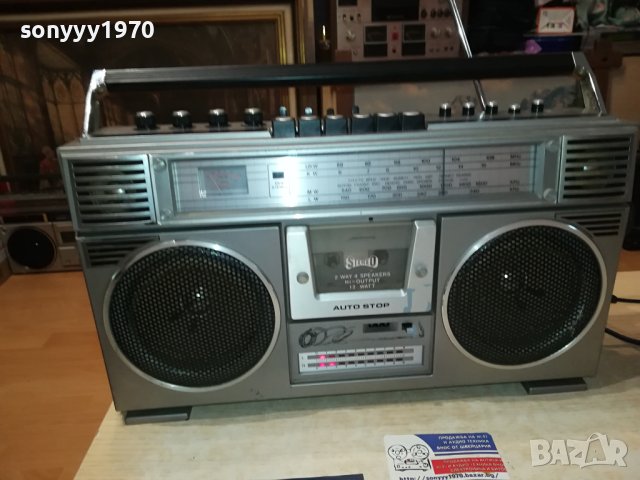 POPPY RR-550 1308231929LK, снимка 14 - Радиокасетофони, транзистори - 41845405