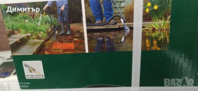 Bosch всмукателна дюза