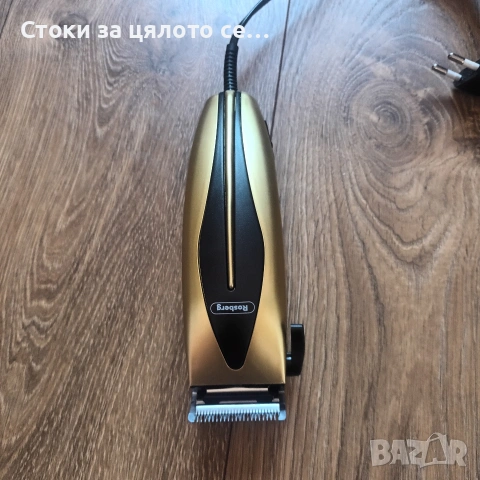 Машинка за подстригване на ток Rosberg, 10W, Син/Жълт/Бял, снимка 2 - Машинки за подстригване - 53769698