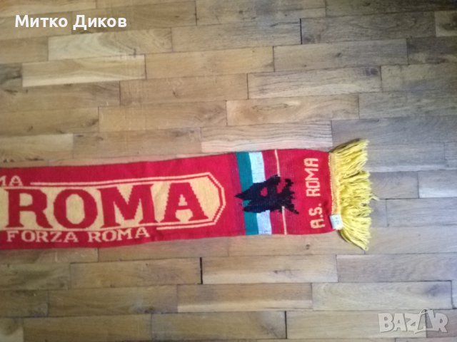 Рома футболен шал, снимка 5 - Фен артикули - 41084907