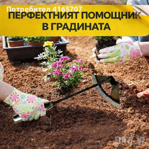 Мотика за плевели от закалена стомана, 30 см, куха дръжка, снимка 2 - Градински инструменти - 53523746