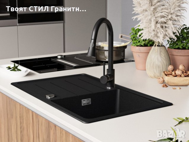Кухненска Мивка от гранит модел Копенхаген Smart 269,99 от 399,99, снимка 8 - Други - 34135490