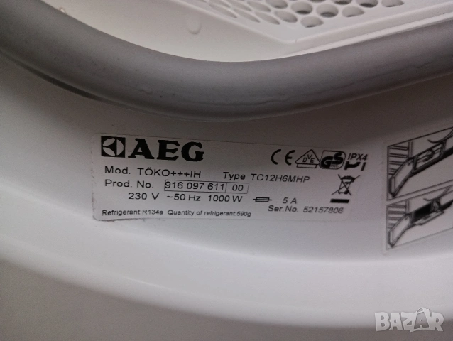 Сушилня с термопомпа АЕГ Aeg Protex Plus A+++ 8кг 2 години гаранция , снимка 9 - Сушилни - 53641108