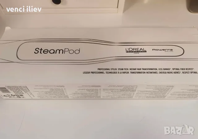 L’Oreal steampod 3 преса Rowenta, снимка 2 - Друга електроника - 55872467
