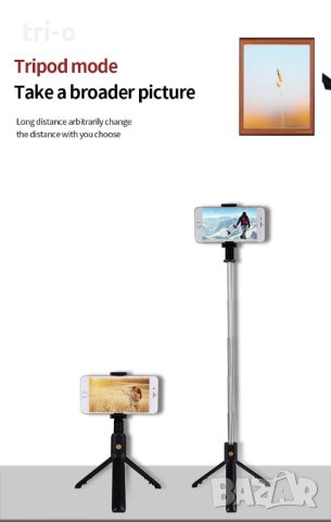 Bluetooth Селфи стик за iPhone/Android с дистанционно управление, снимка 12 - Селфи стикове, аксесоари - 41841142