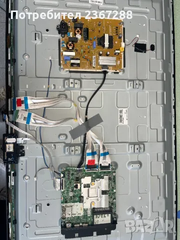 LG 43UQ75003LF за части