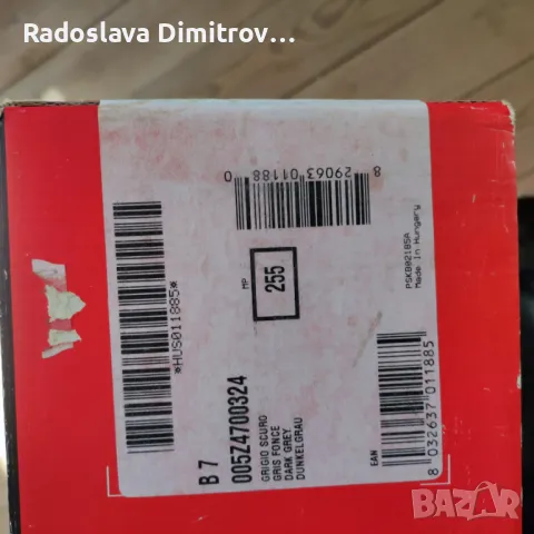 Ски обувки Nordica B7, снимка 7 - Зимни спортове - 48782612