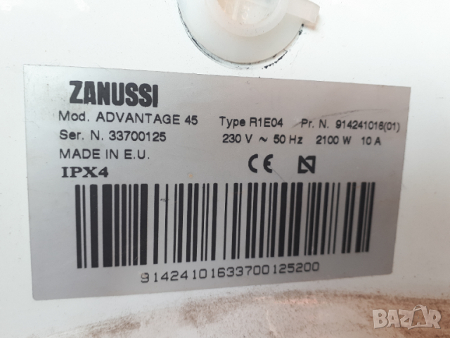 Продавам на части пералня Zanussi ADVANTAGE 45, снимка 2 - Перални - 36181197