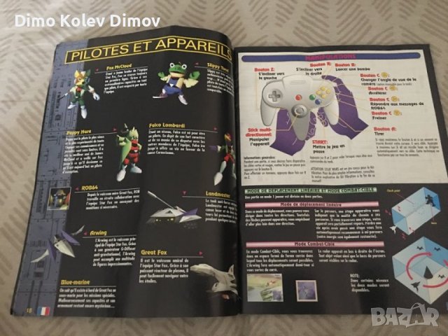 LYLAT WARS N64 Nintendo 64 Star Fox, снимка 2 - Игри за Nintendo - 39726641