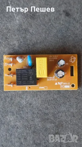 Платка управление Rohnson R-982 CM6810 Ронсън, снимка 1