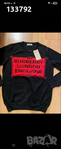 Мъжки пуловер