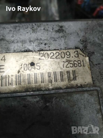 Ecu , Vialle  , Gas Lpg 2022093 202209.3 725681 , снимка 5 - Части - 53231818